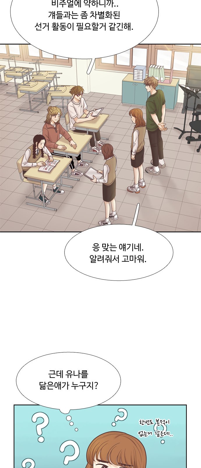 55 페이지