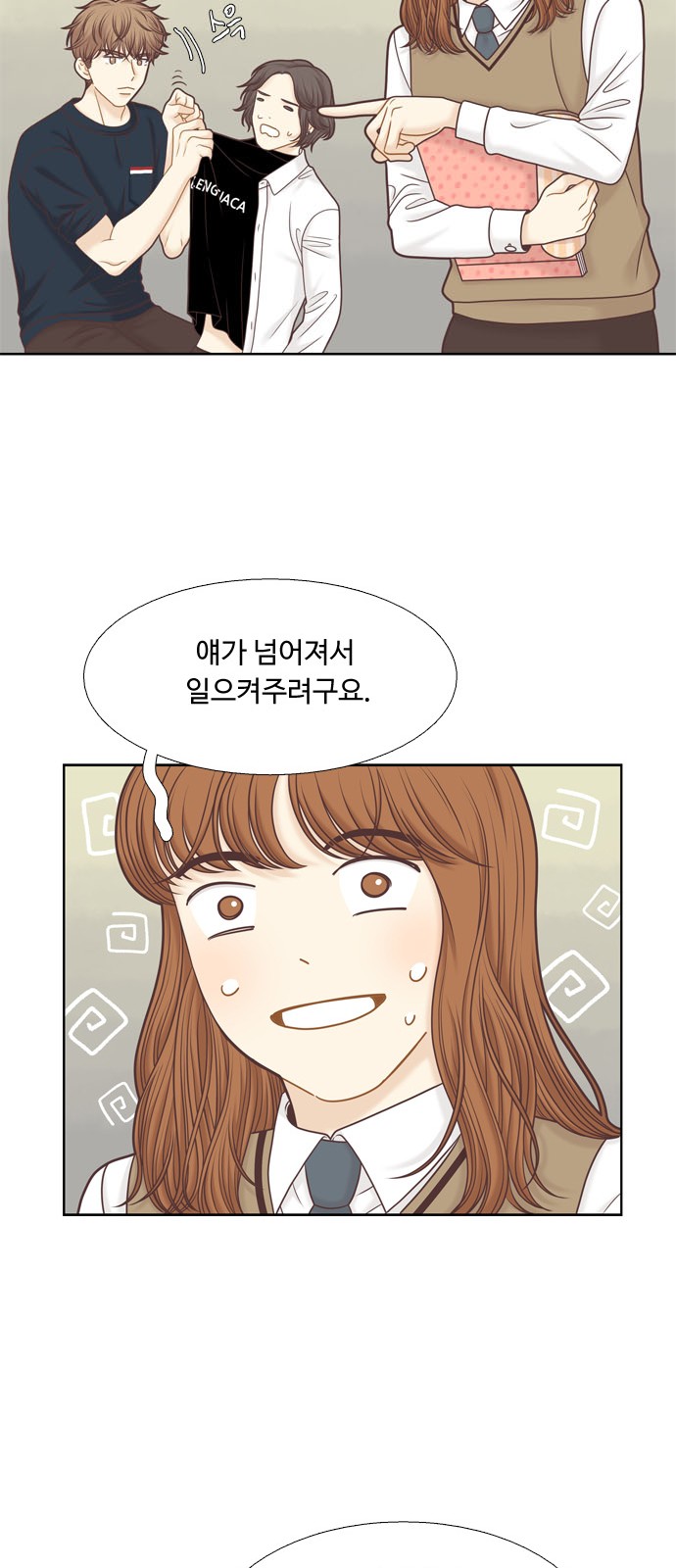 13 페이지