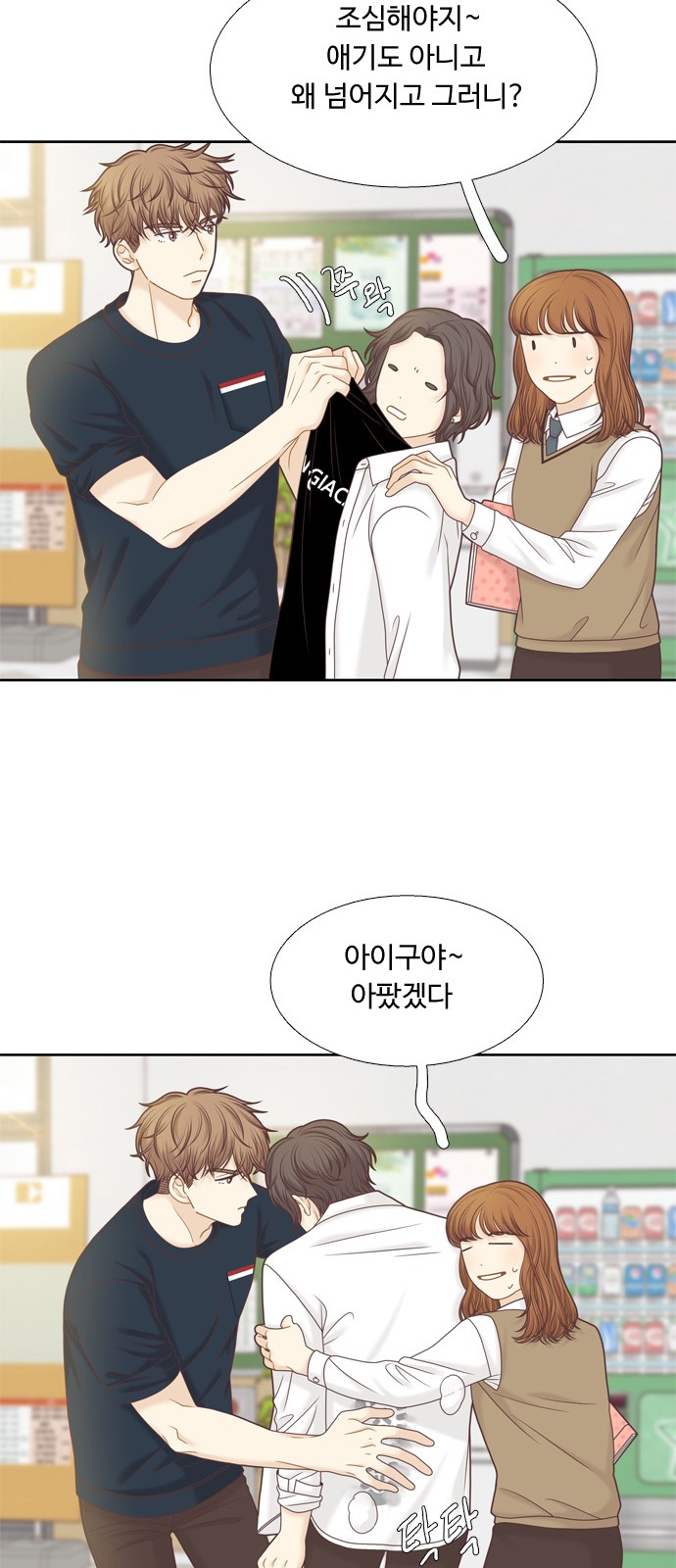 14 페이지