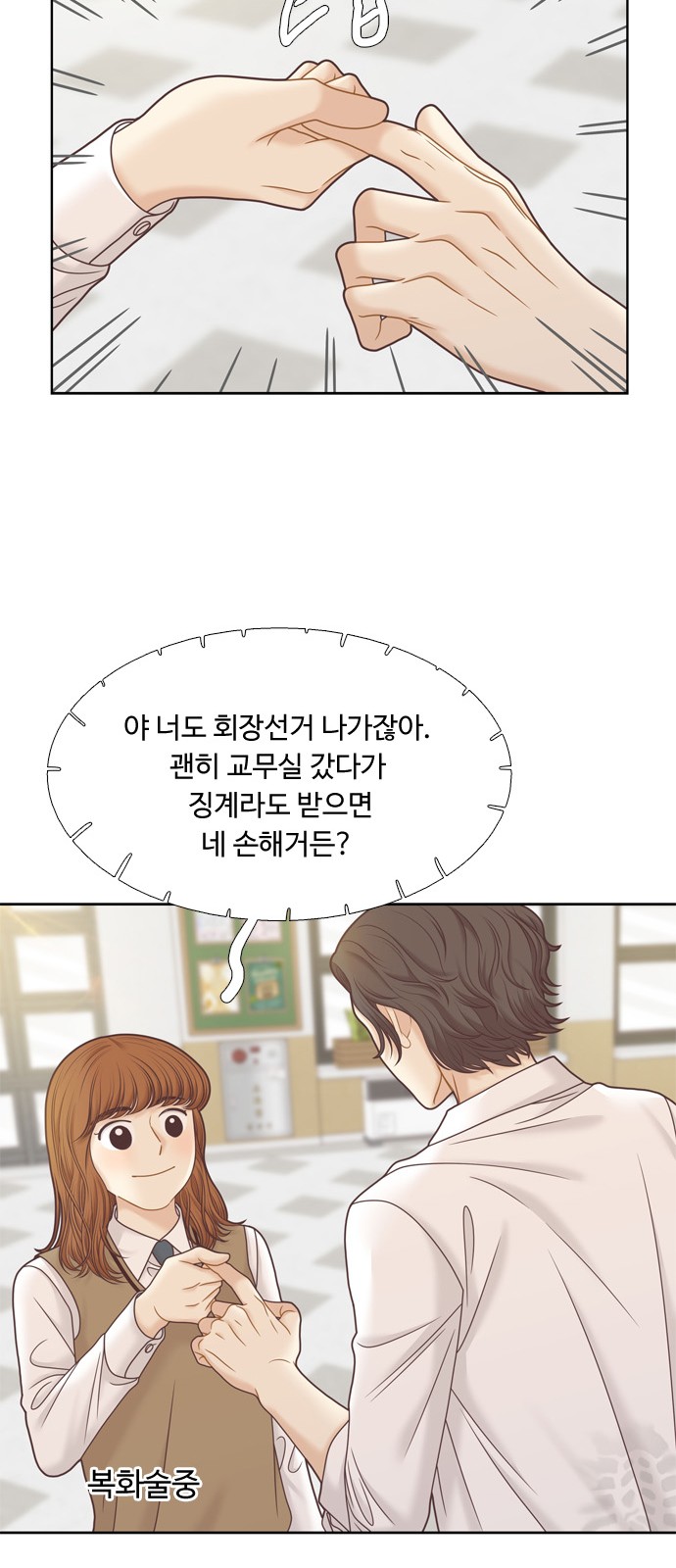 16 페이지