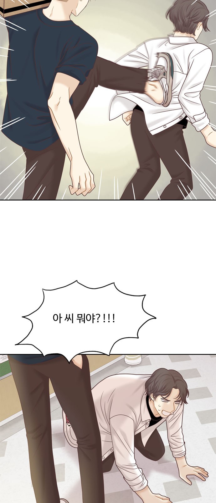 2 페이지