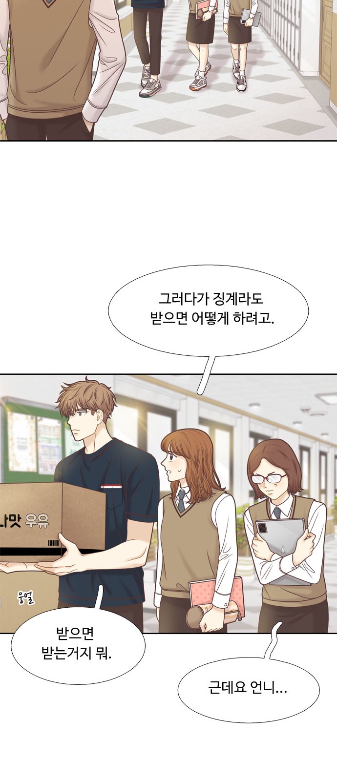 23 페이지