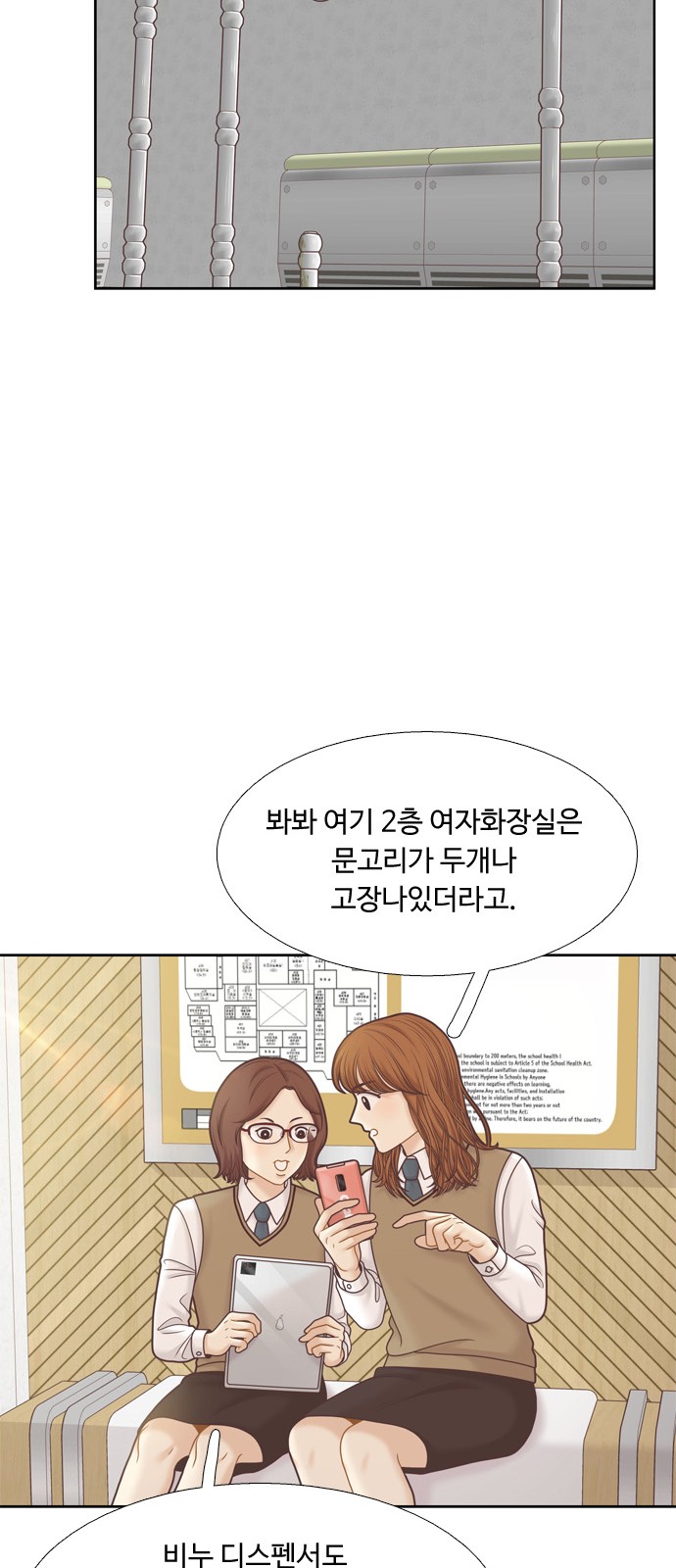 27 페이지