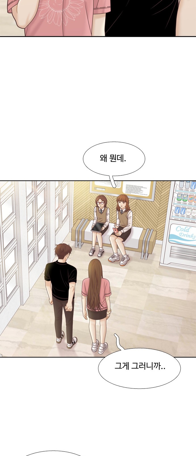 30 페이지