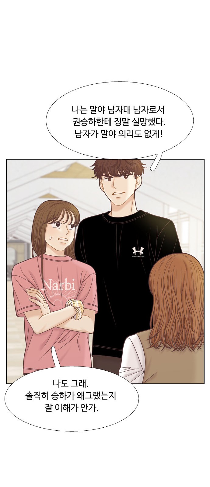 32 페이지