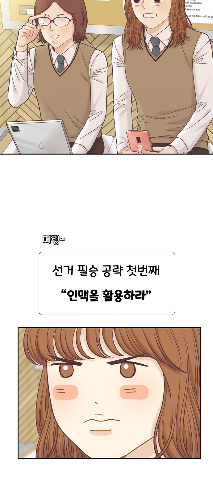 34 페이지