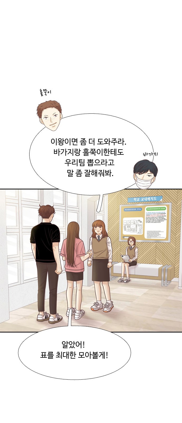 35 페이지