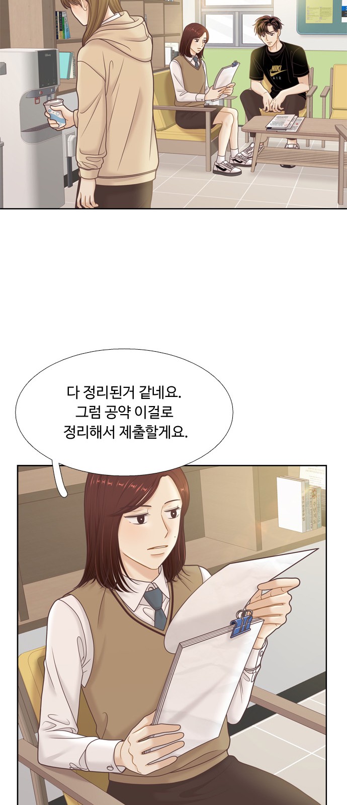 49 페이지