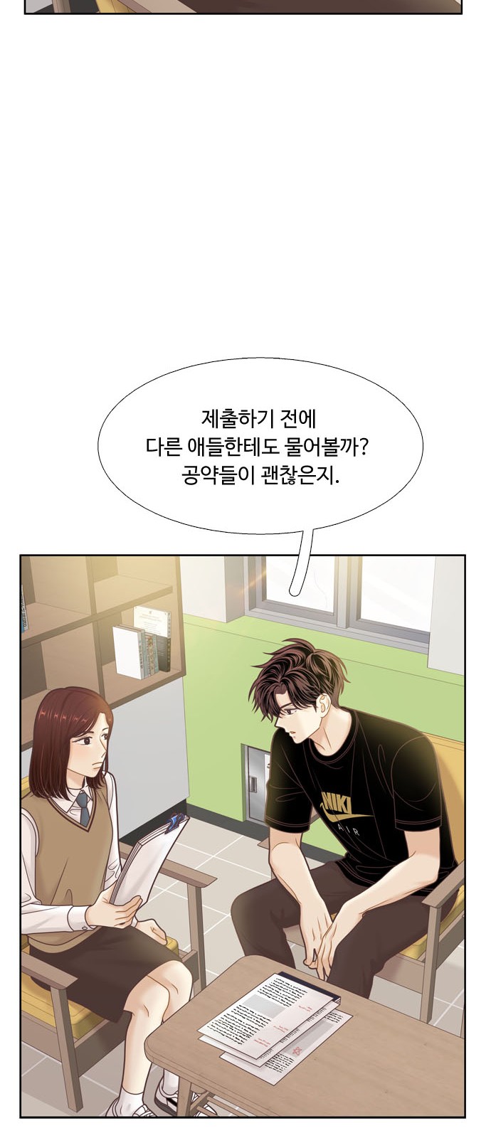 50 페이지