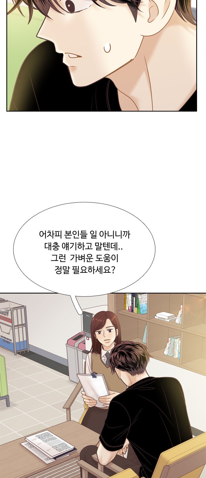 52 페이지