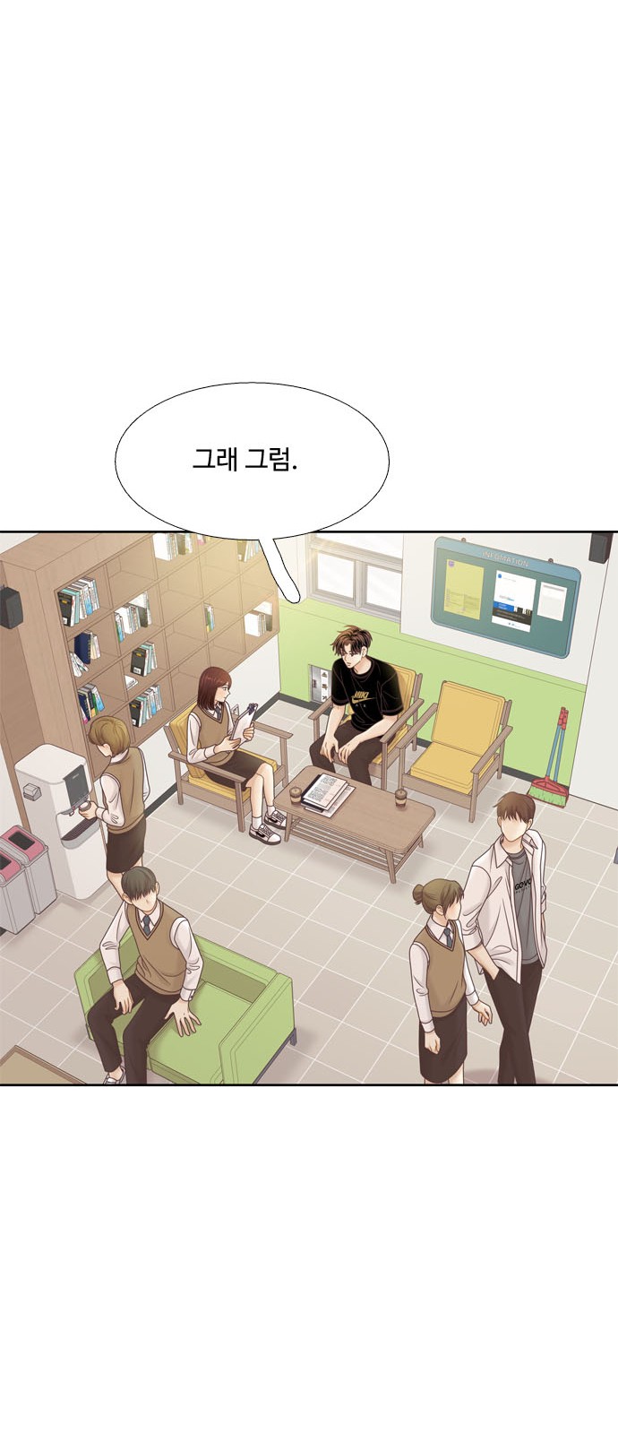 56 페이지
