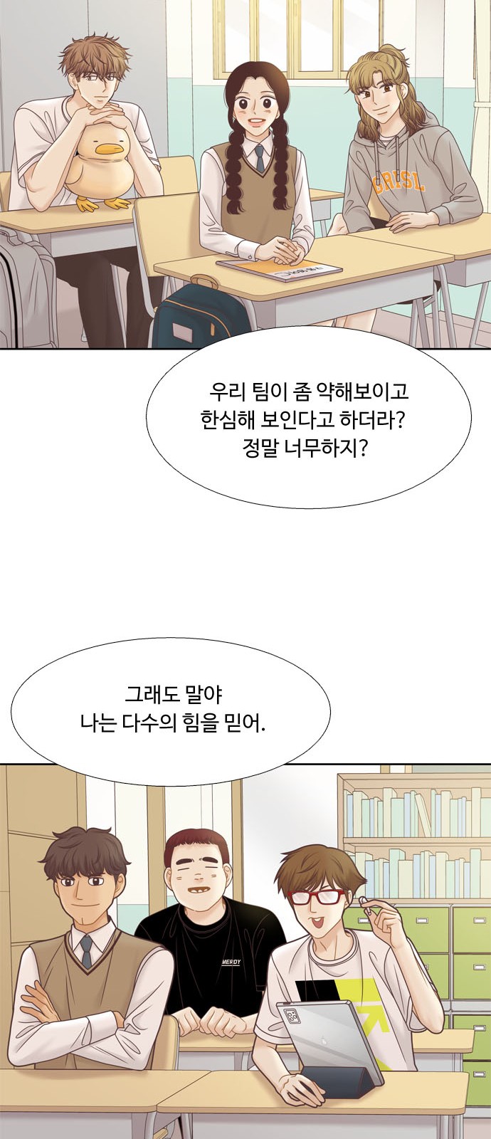 59 페이지
