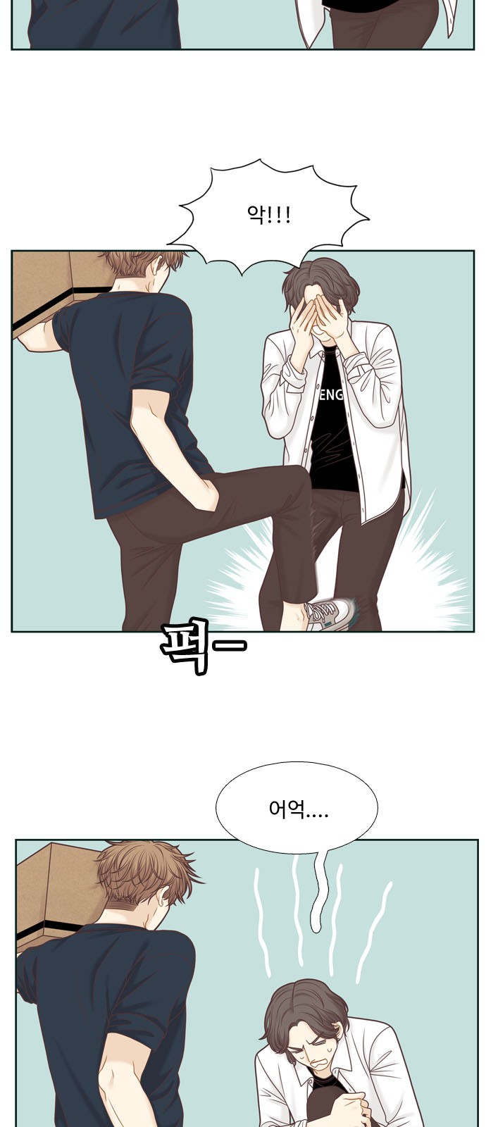 6 페이지