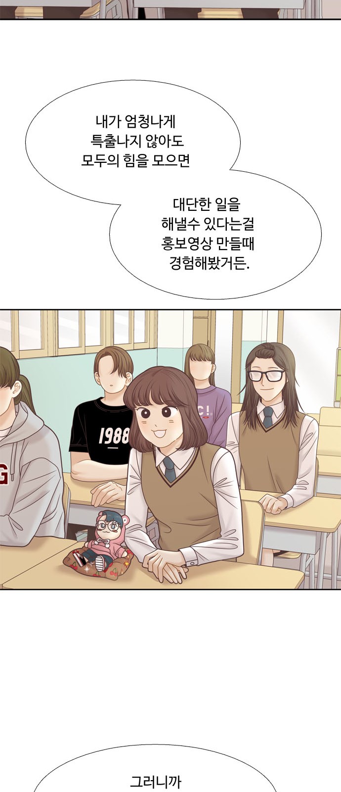 60 페이지