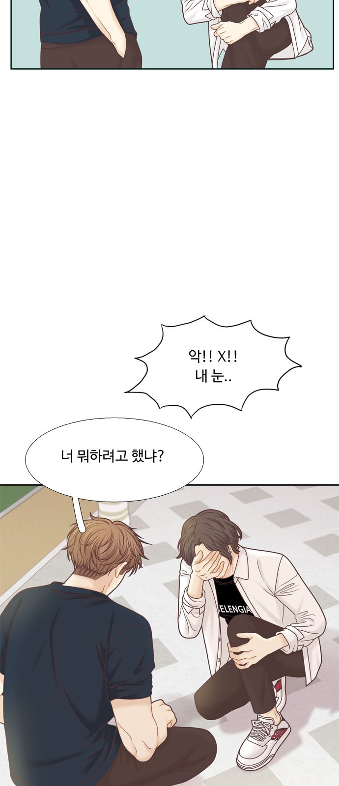 7 페이지