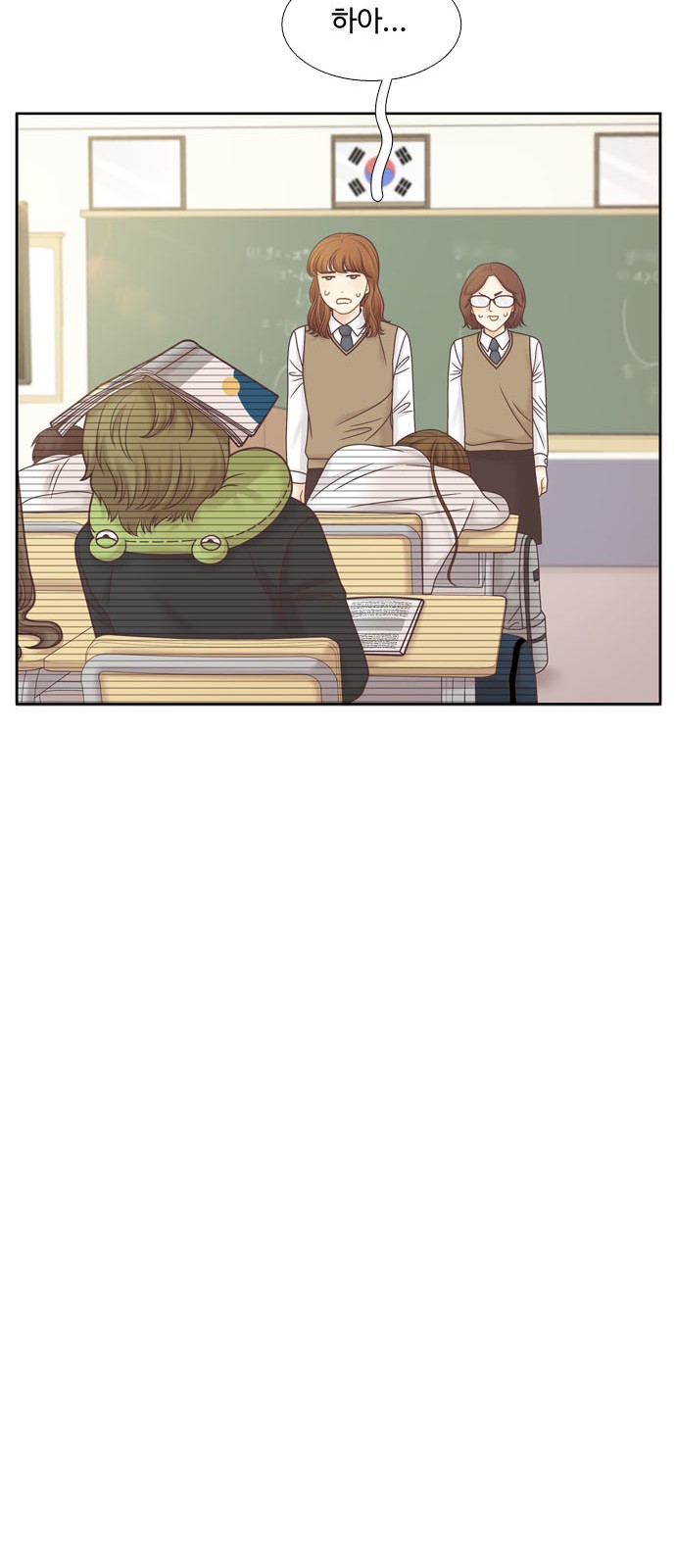 16 페이지
