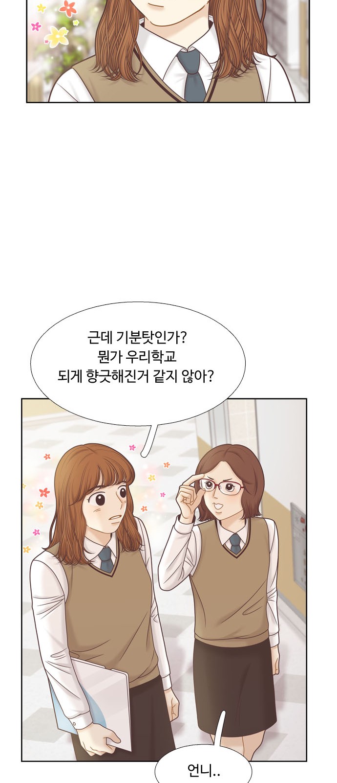 18 페이지