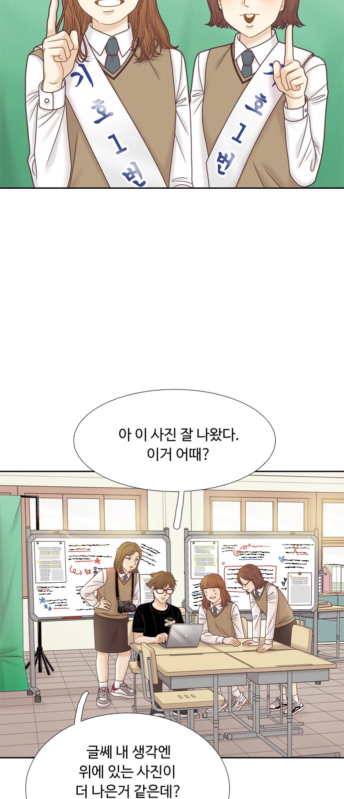 2 페이지