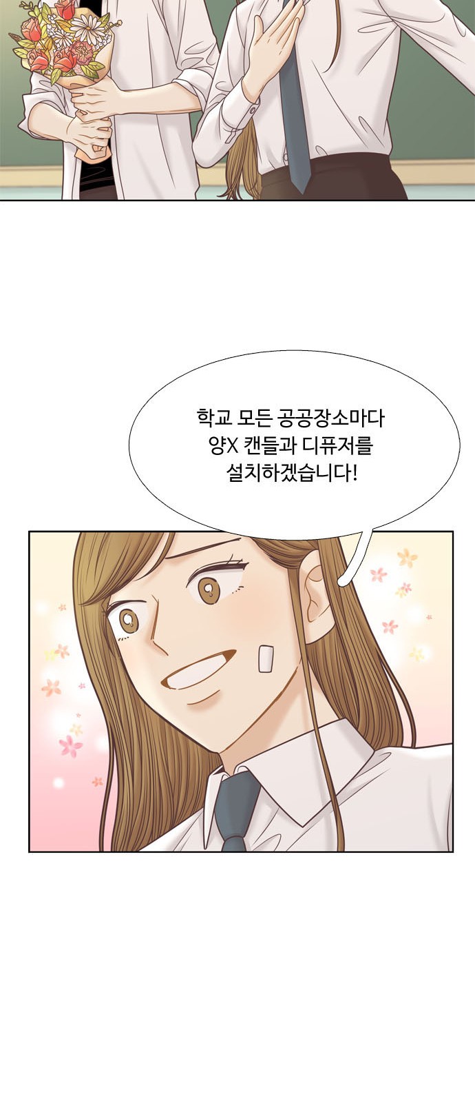 20 페이지