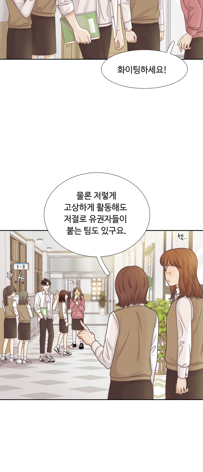 26 페이지