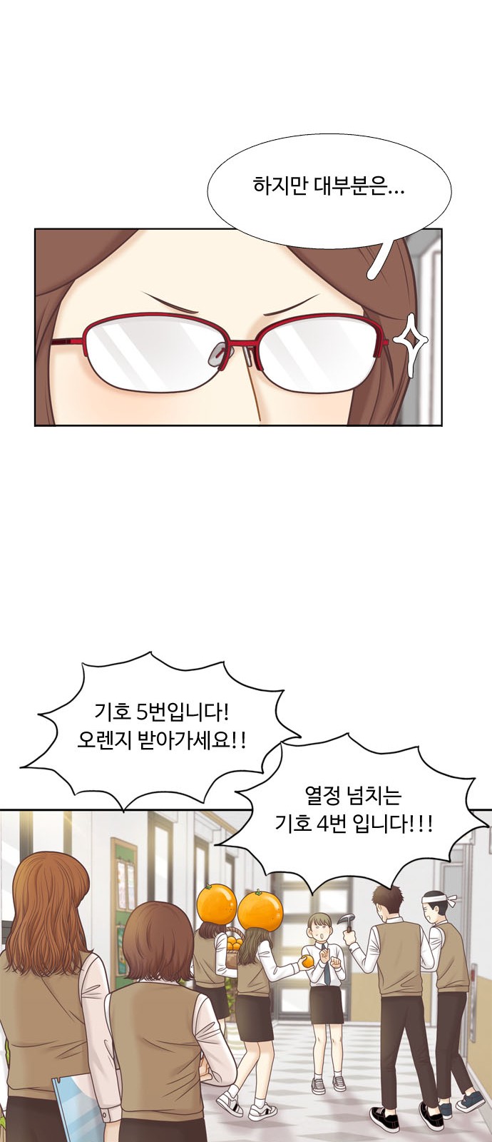 27 페이지