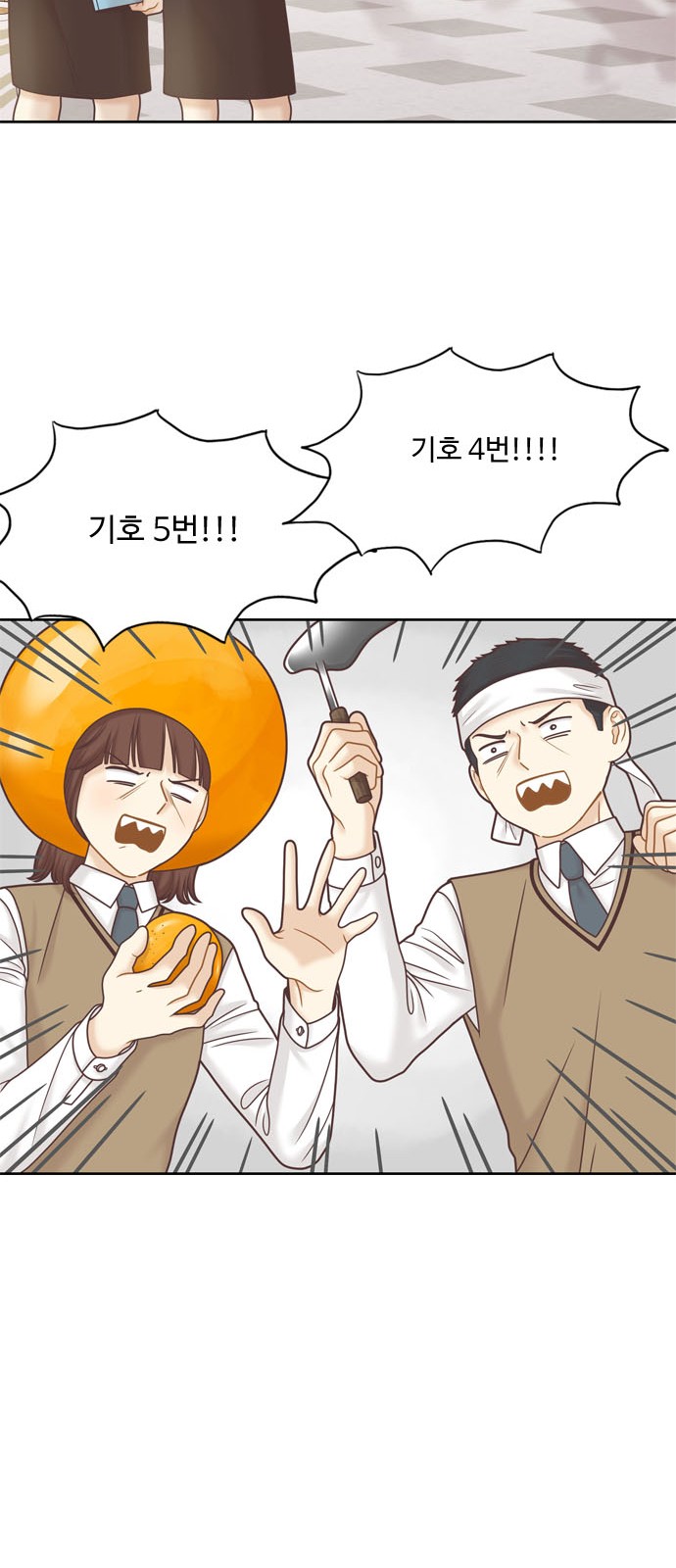 28 페이지