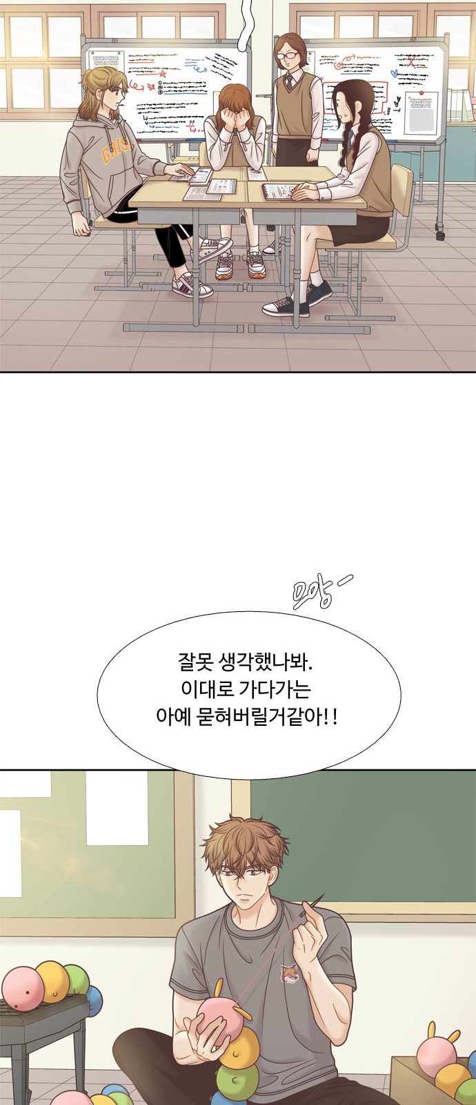33 페이지