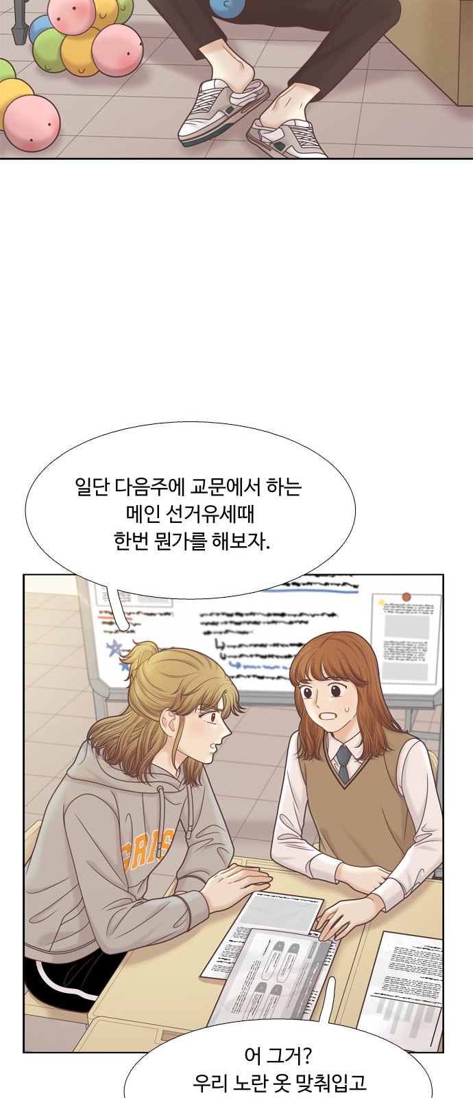 34 페이지