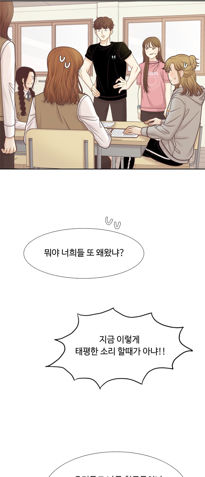36 페이지