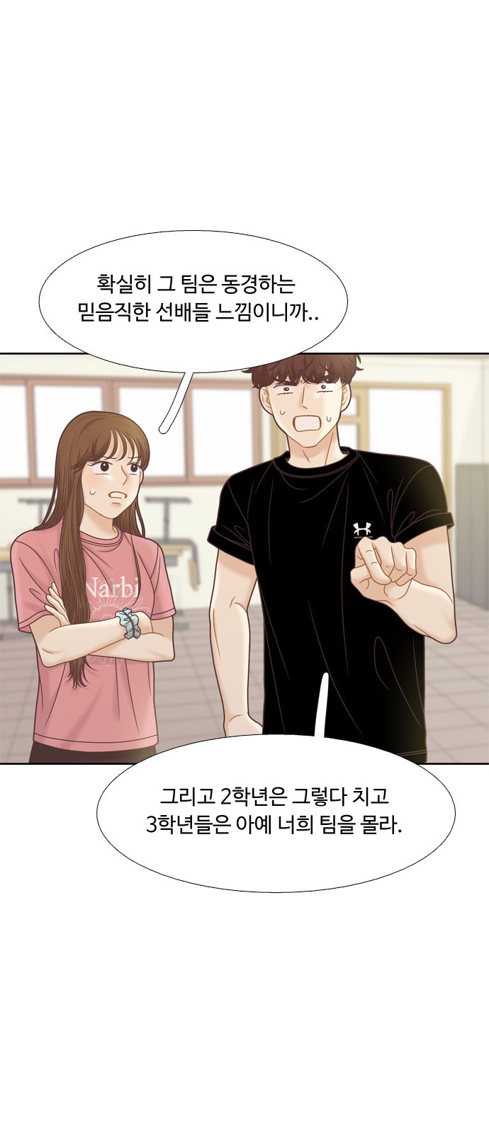 38 페이지