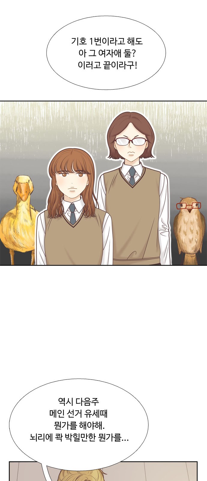 39 페이지