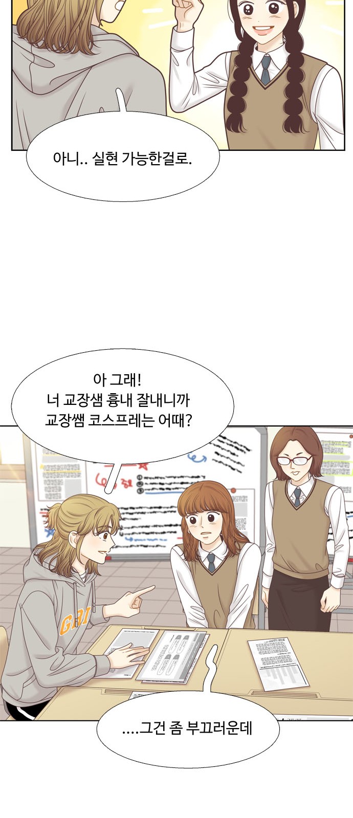 44 페이지