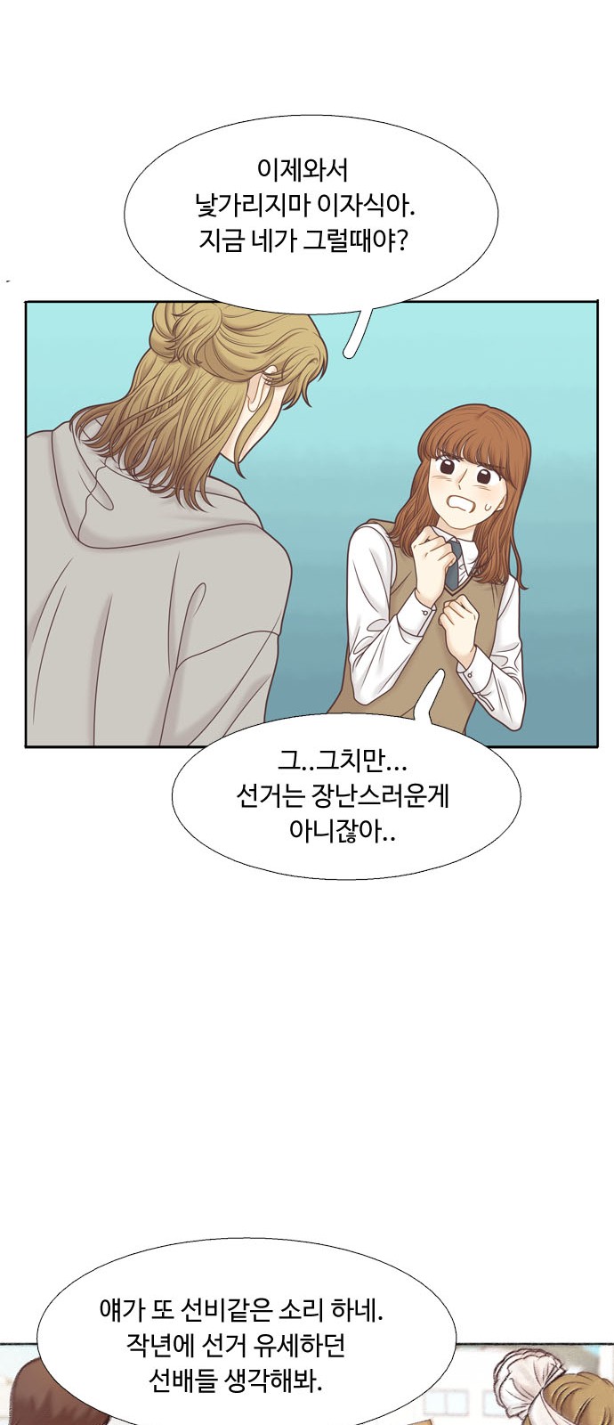 45 페이지