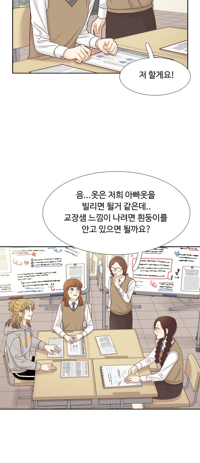 48 페이지