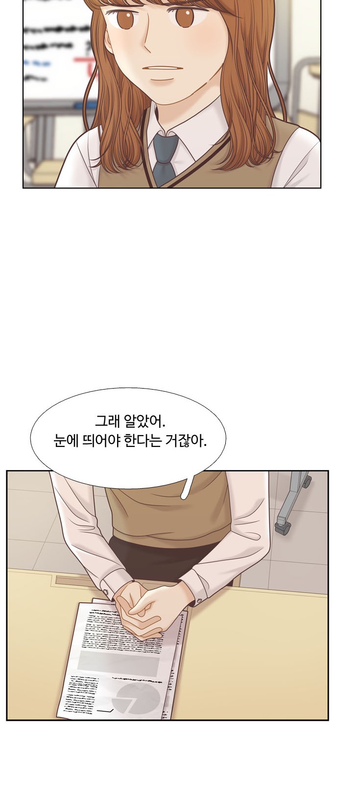 51 페이지
