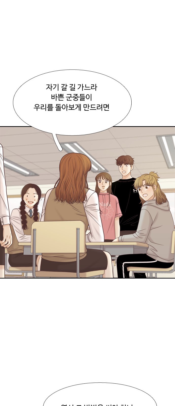 52 페이지