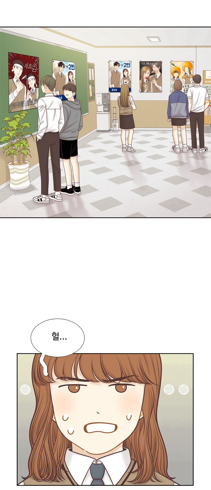 6 페이지