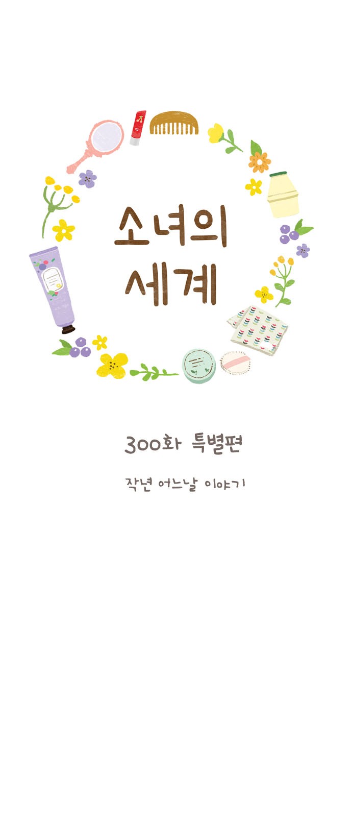 1 페이지