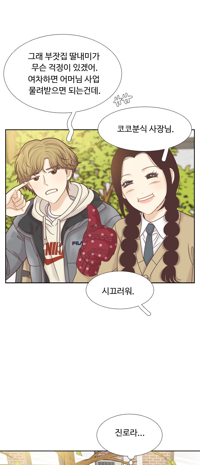 11 페이지