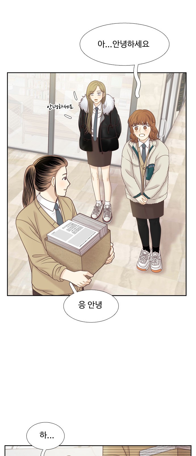 18 페이지