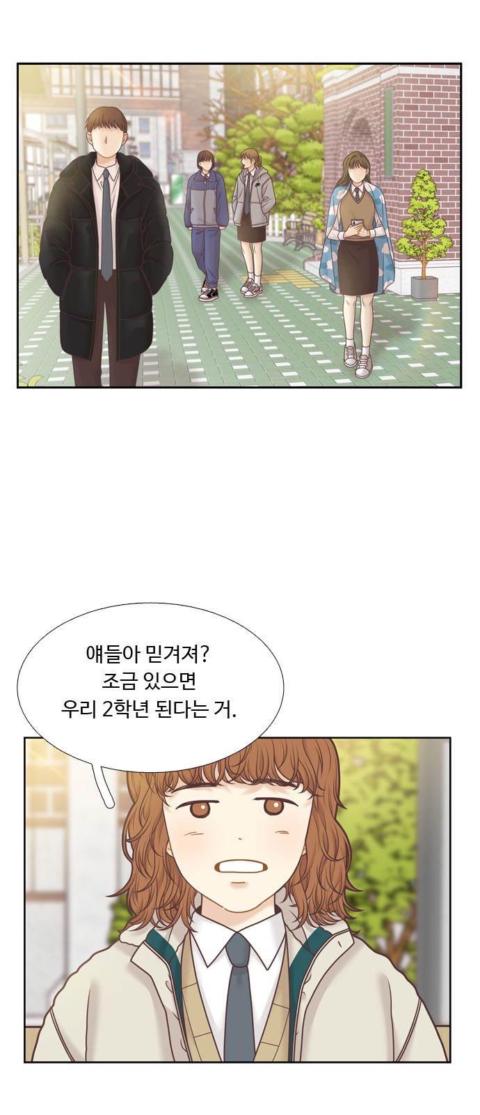2 페이지