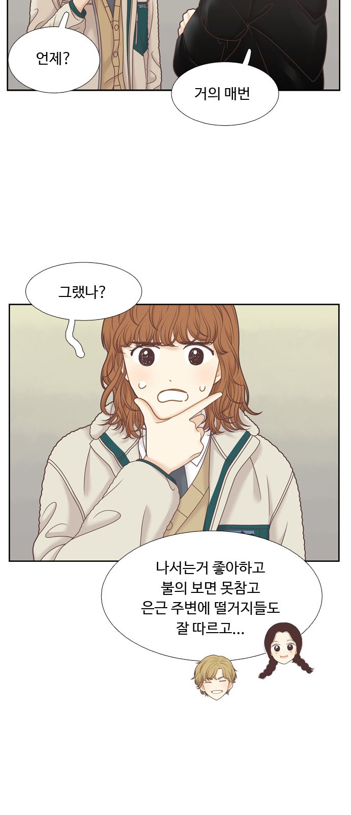 21 페이지