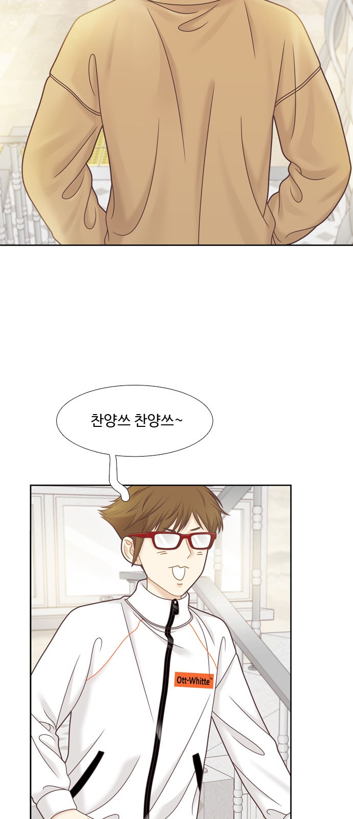 23 페이지