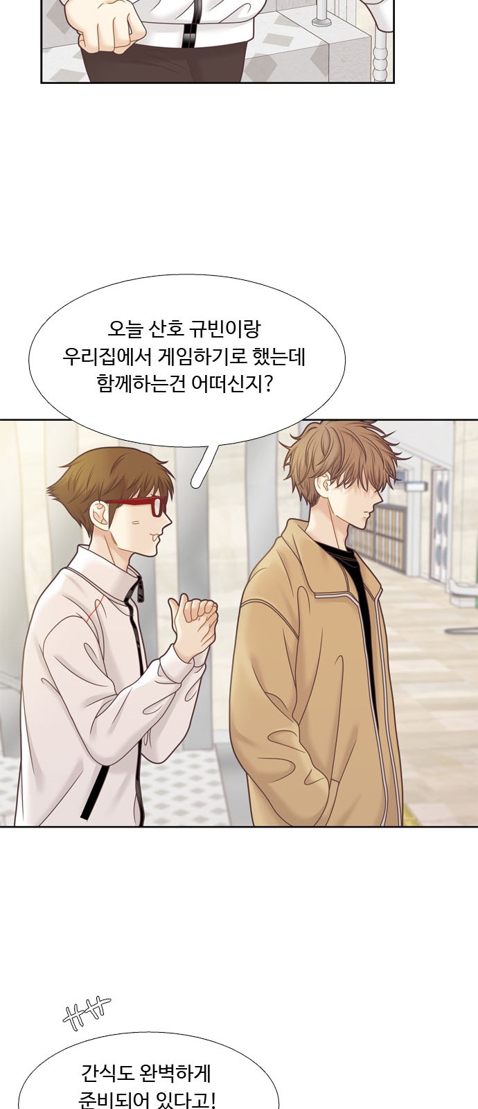 24 페이지