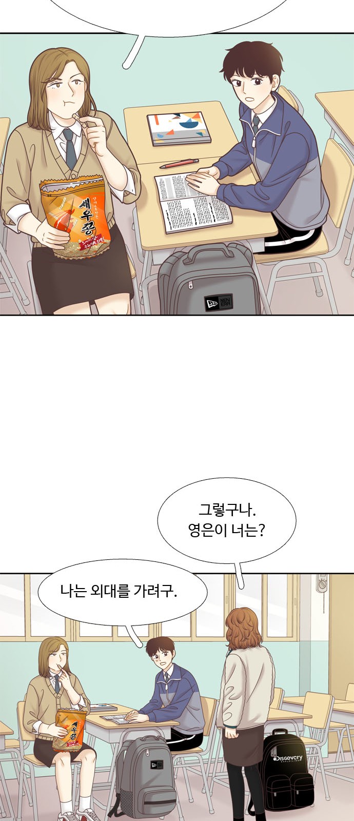 27 페이지
