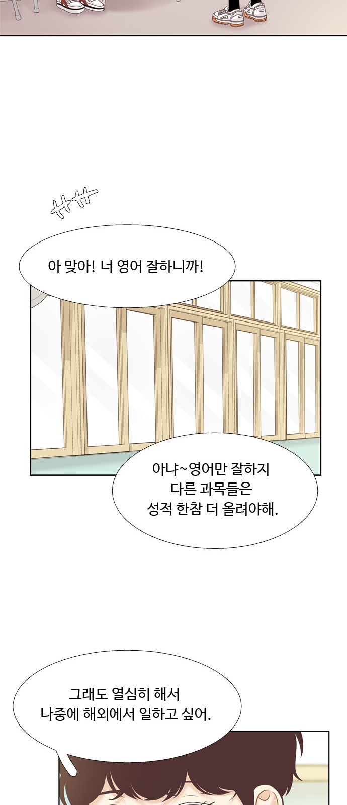 28 페이지