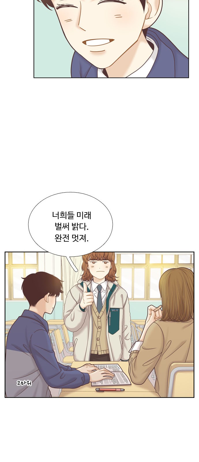 29 페이지