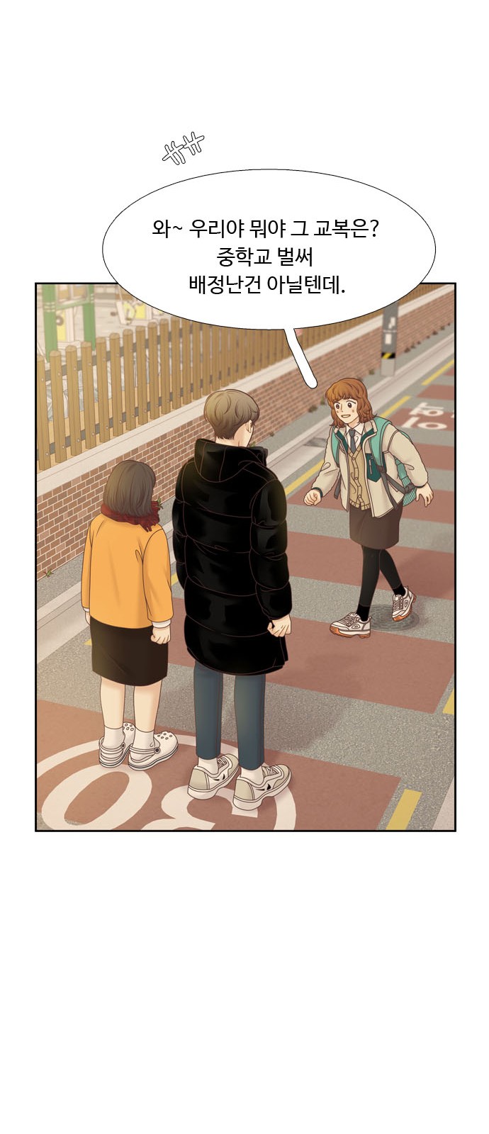 34 페이지