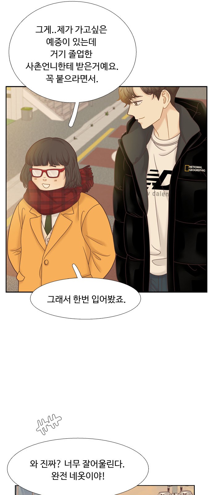 35 페이지