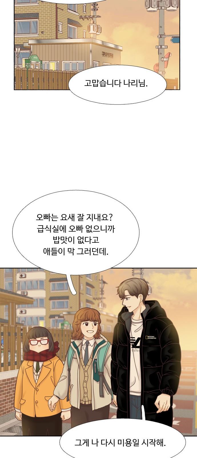 36 페이지